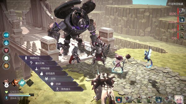 魔女之泉R中文版 更新至 v1.194