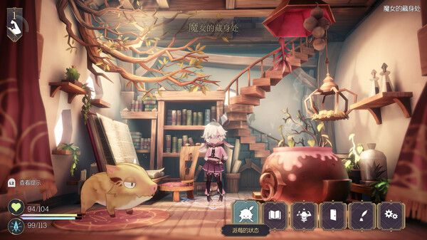 魔女之泉R中文版 更新至 v1.194