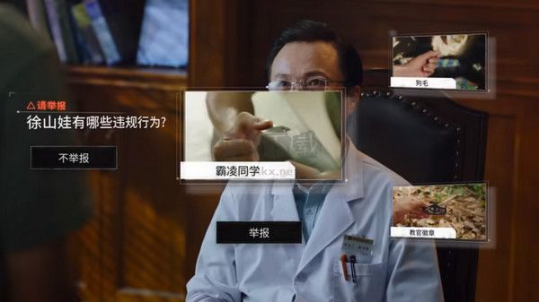 飛越十三號房：完整版上下反擊篇與全DLC v1.0