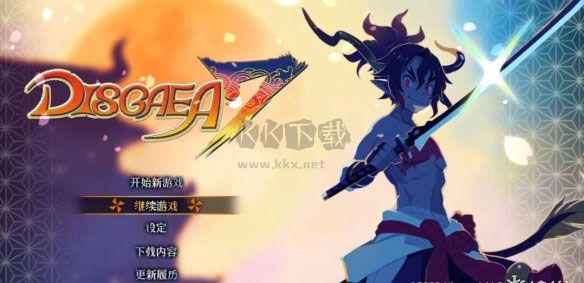 魔界戰(zhàn)記7中文版更新至v1.0.8