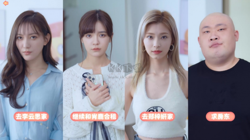 被美女包圍！