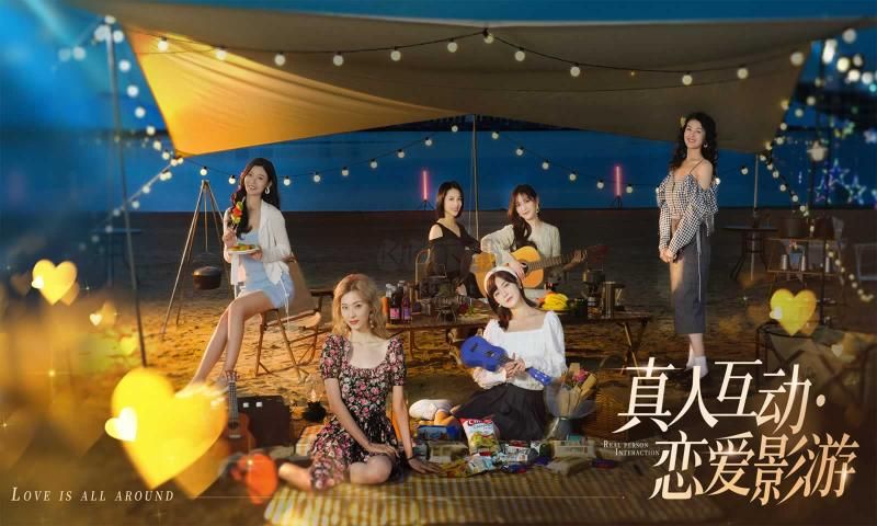 被美女包圍了 v1.0