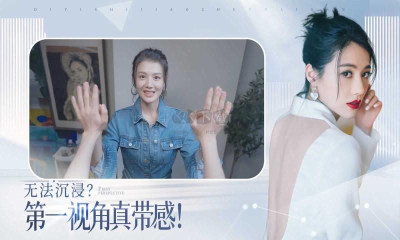 被美女包圍了 v1.0