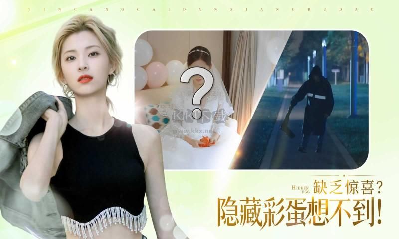 被美女包圍了 v1.0