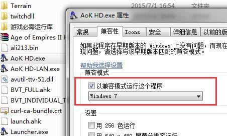 帝國時代2高清版