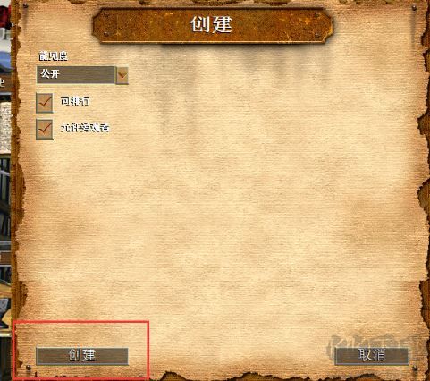 帝國時代2高清版