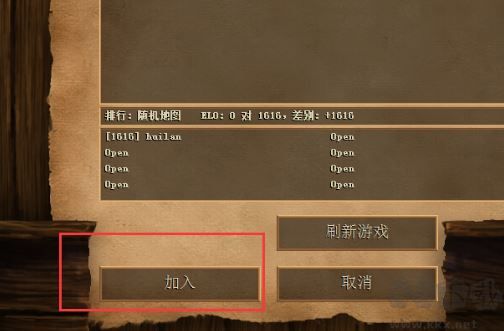 帝國時代2高清版