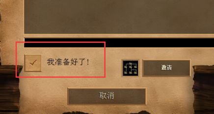 帝國時代2高清版