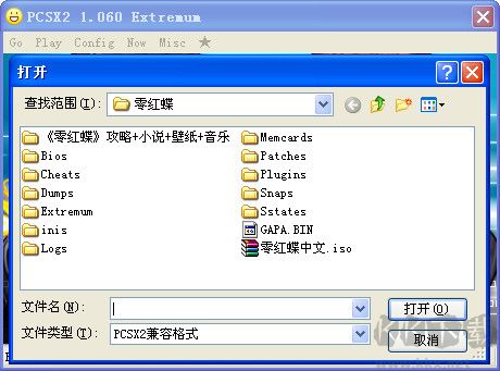 零：真紅之蝶PC中文版