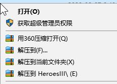魔法門之英雄無敵3:死亡陰影