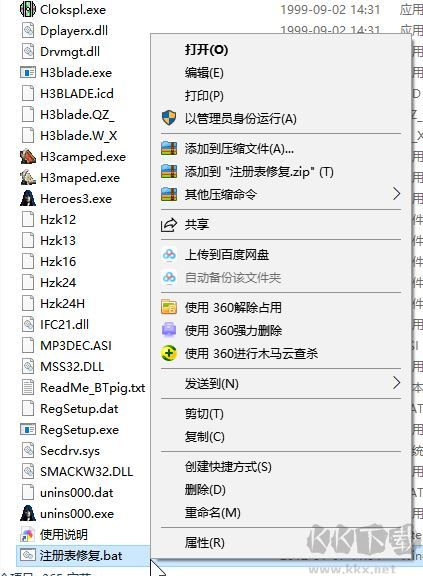魔法門之英雄無敵3:死亡陰影