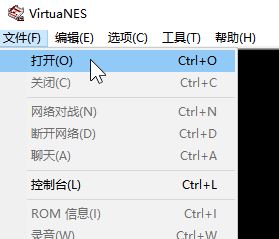 三國志英杰傳吞食天地1