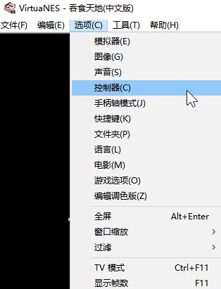 三國志英杰傳吞食天地1
