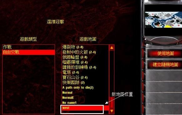 尤里的復仇地圖包(800張)