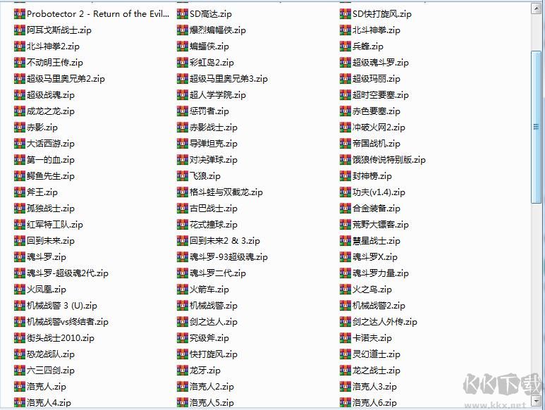 FC游戲合集()