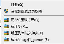 三國(guó)戰(zhàn)記PC版下載