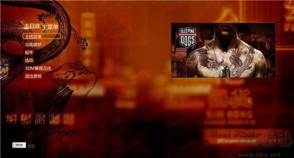 Hot Blooded Gangsters Cracked Version Download