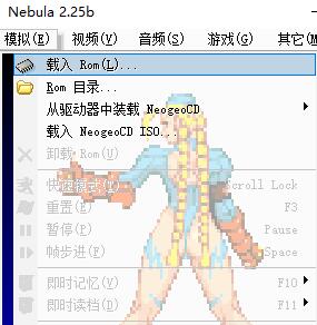 三國志三劍圣加強版