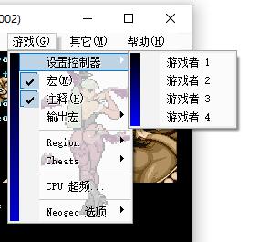 三國志三劍圣加強版
