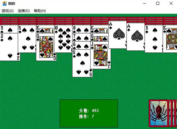 [官方原版]蜘蛛紙牌