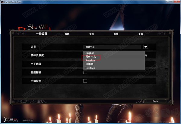 Castigate Succubus Cracked Version Download