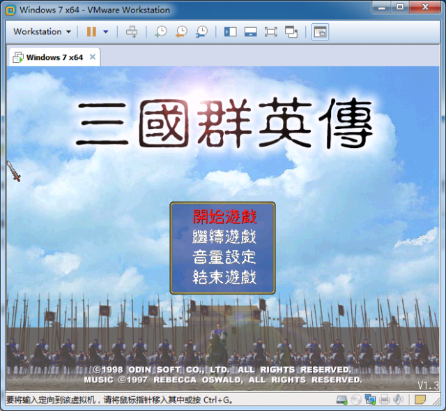5696bf7c631d2c0ba44670f36fcf66c90c74e588.png 三國群英傳1單機版免費下載