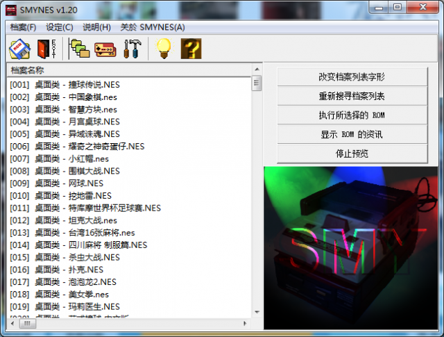 27ba801483bfa1bbfcc45494600de36c1c1d4eb5.png NES游戲下載
