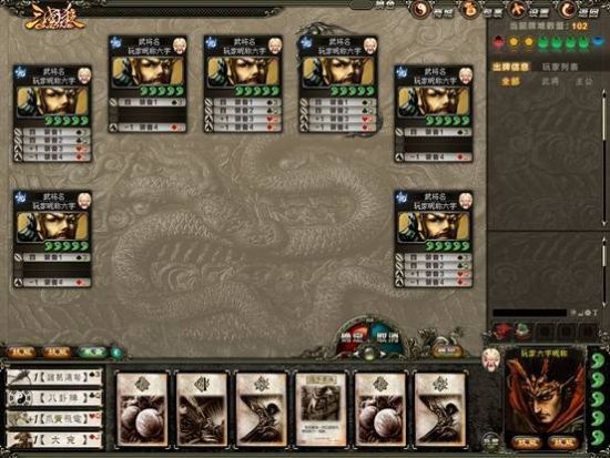 Three Kingdoms Kill Client Download