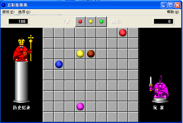 344fe860b4611b1c31539c87dff7317ecfd6980c.png 五彩連珠