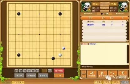 99圍棋免費(fèi)下載