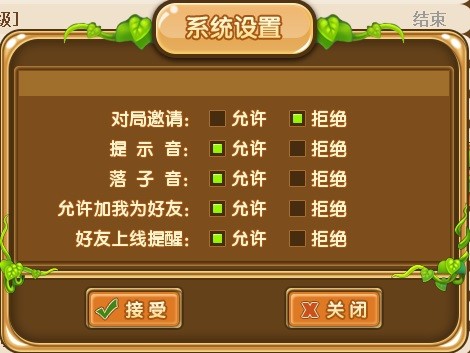 99圍棋免費(fèi)下載