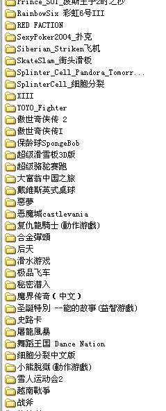 JAVA游戲合集