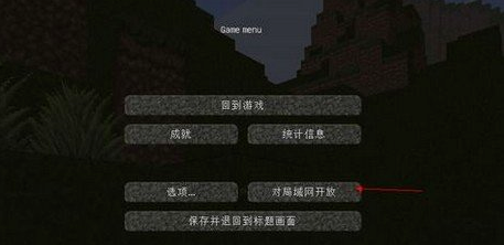 我的世界國際版免費下載