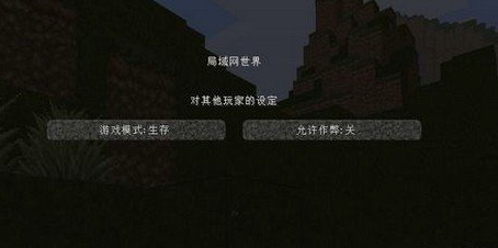 我的世界國際版免費下載