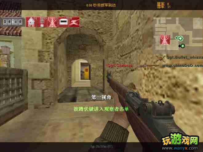 勝利之日