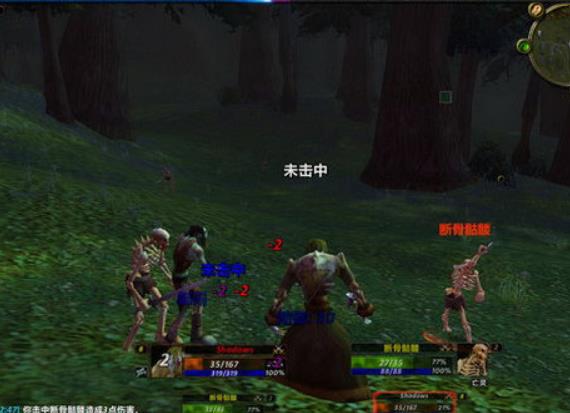 大芒果魔獸世界單機(jī)版截圖