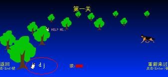 打字練習軟件免費下載
