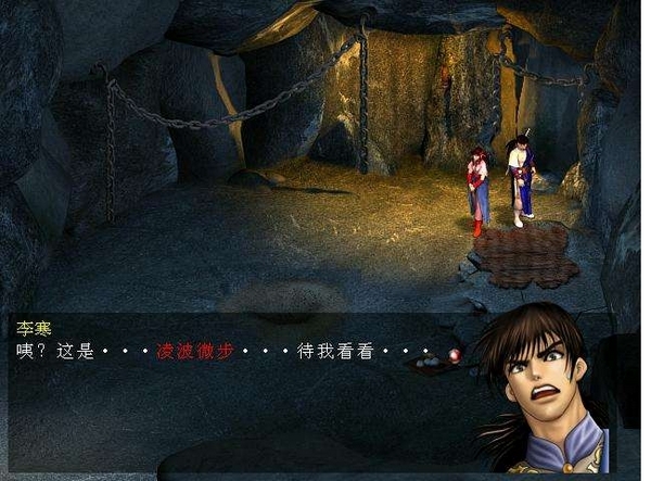 天龍八部天佛降世圖片2