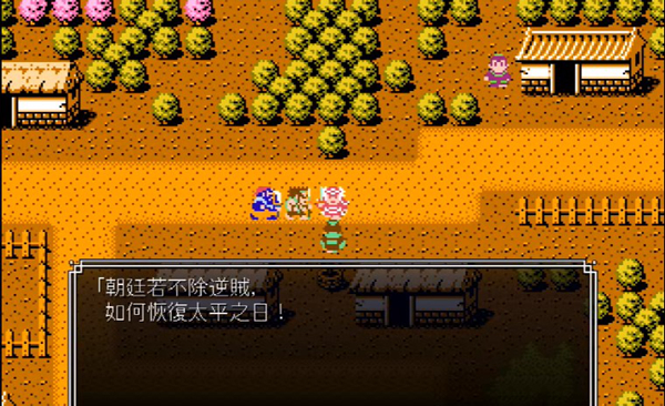 吞食天地2重制版下載