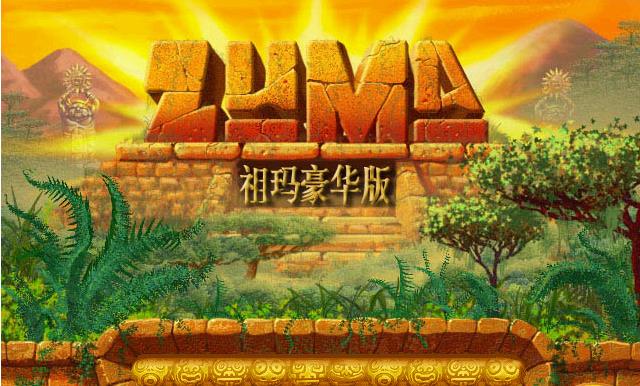 青蛙祖瑪游戲最新下載