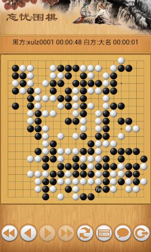 Forgotten Go PC Download - Official PC Version v10.8.2