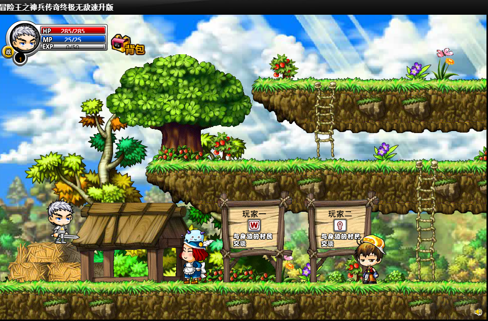 冒險(xiǎn)王之神兵傳奇幸運(yùn)無(wú)敵版