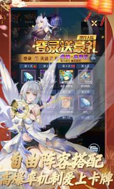 魔幻王冠2023版