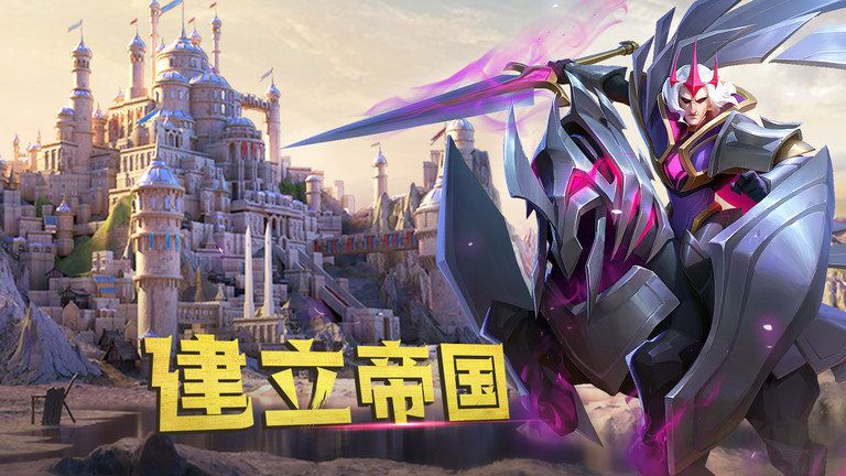 劍與家園2023