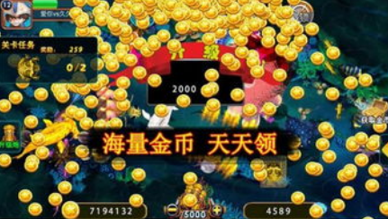 新新街機(jī)捕魚游戲安裝下載