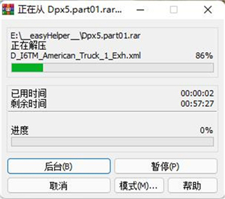 極限競(jìng)速地平線5 Steam破解版(免安裝中文版)
