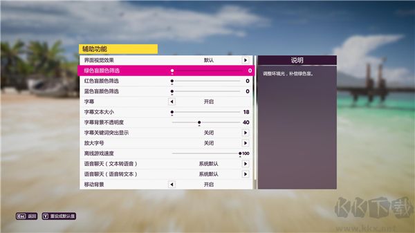 極限競(jìng)速地平線5 Steam破解版(免安裝中文版)