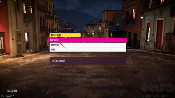 極限競(jìng)速地平線5 Steam破解版(免安裝中文版)