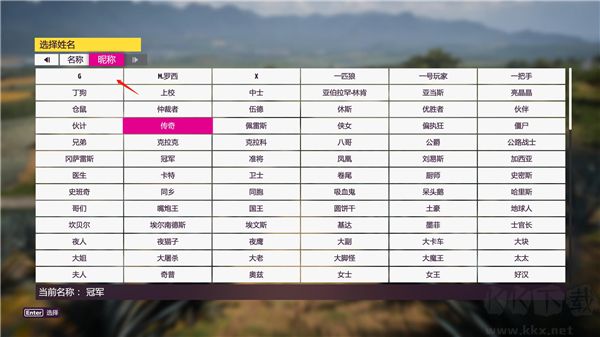 極限競(jìng)速地平線5 Steam破解版(免安裝中文版)