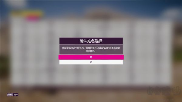 極限競(jìng)速地平線5 Steam破解版(免安裝中文版)